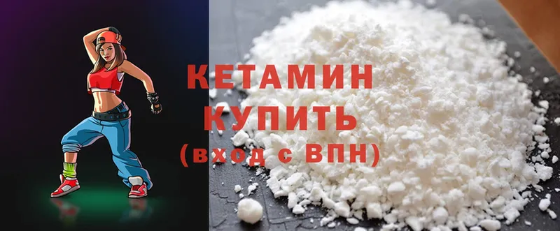 КЕТАМИН ketamine  как найти наркотики  ОМГ ОМГ tor  Златоуст 